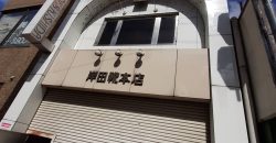 Ueno Higashi -cho Detached House